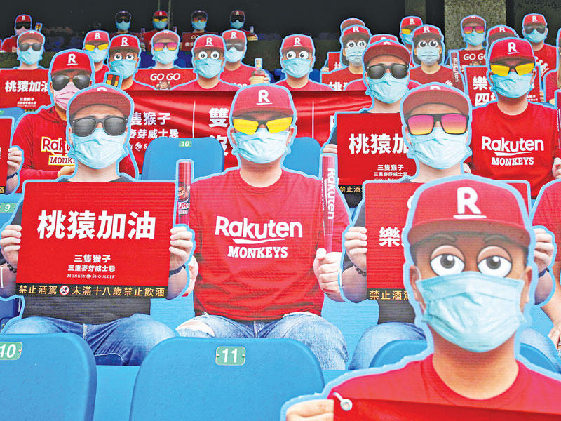 جمهور من الكرتون خلال مباراة بيسبول في مدينة تاويوان التايوانية أمس (رويترز)