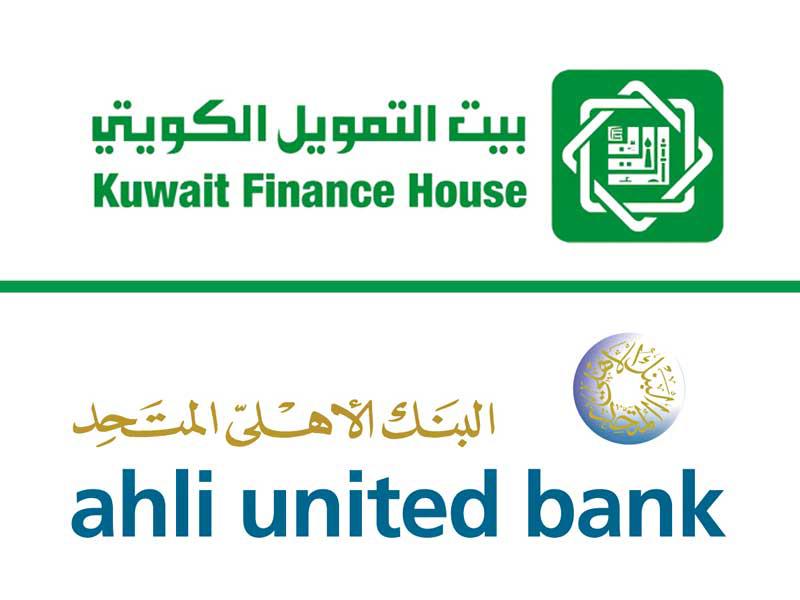 بيت التمويل الكويتي (بيتك)-البنك الاهلي المتحد