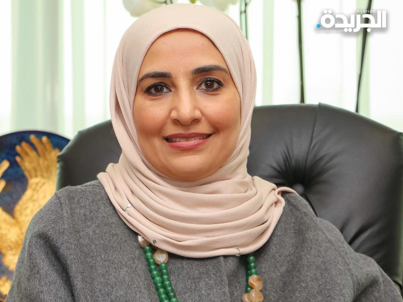 مريم العقيل