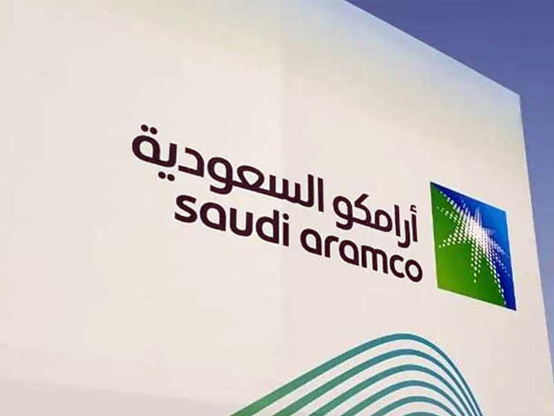 شركة ارامكو السعودية