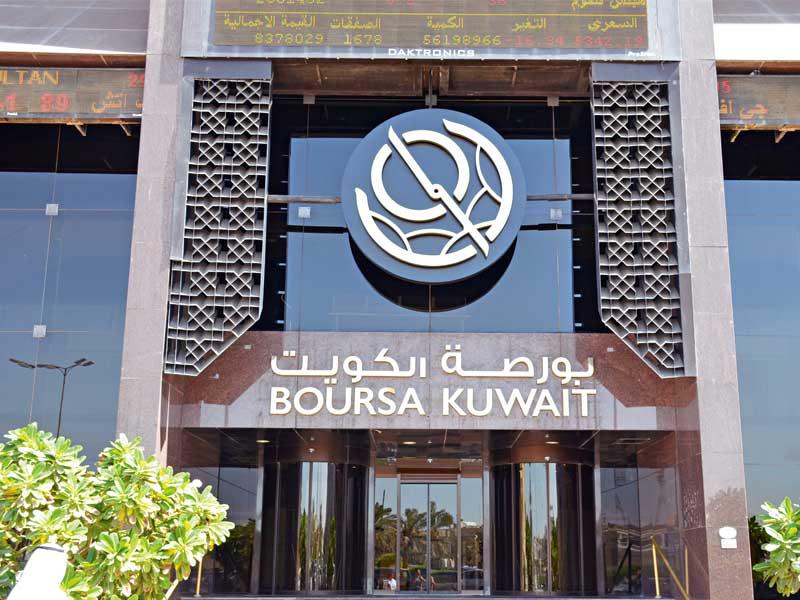 بورصة الكويت