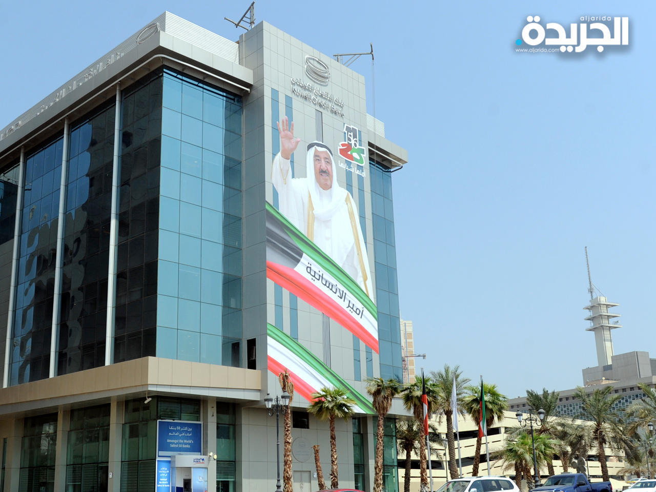 بنك الائتمان الكويتي