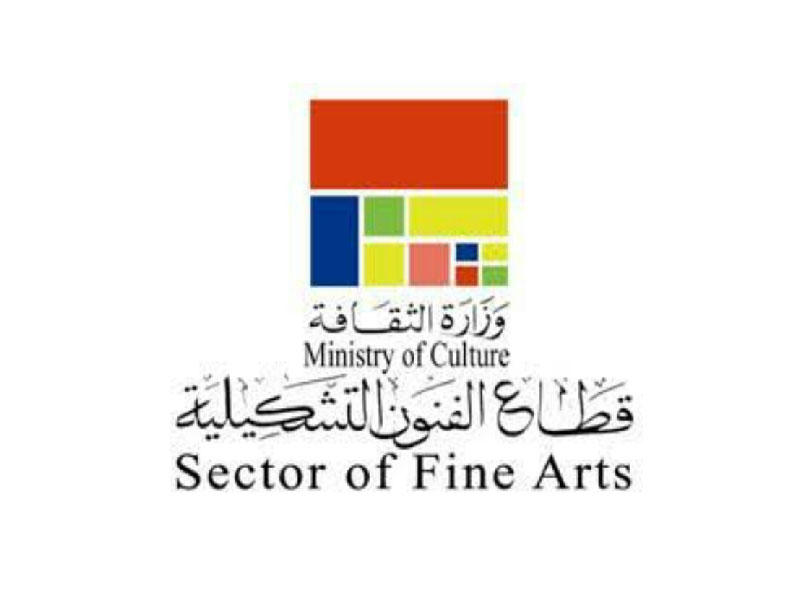 قطاع الفنون التشكيلية المصري
