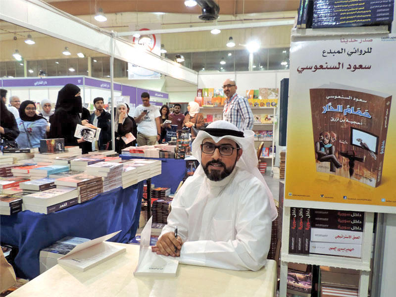  الروائي سعود السنعوسي 