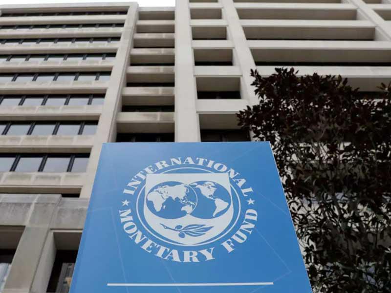 صندوق النقد الدولي