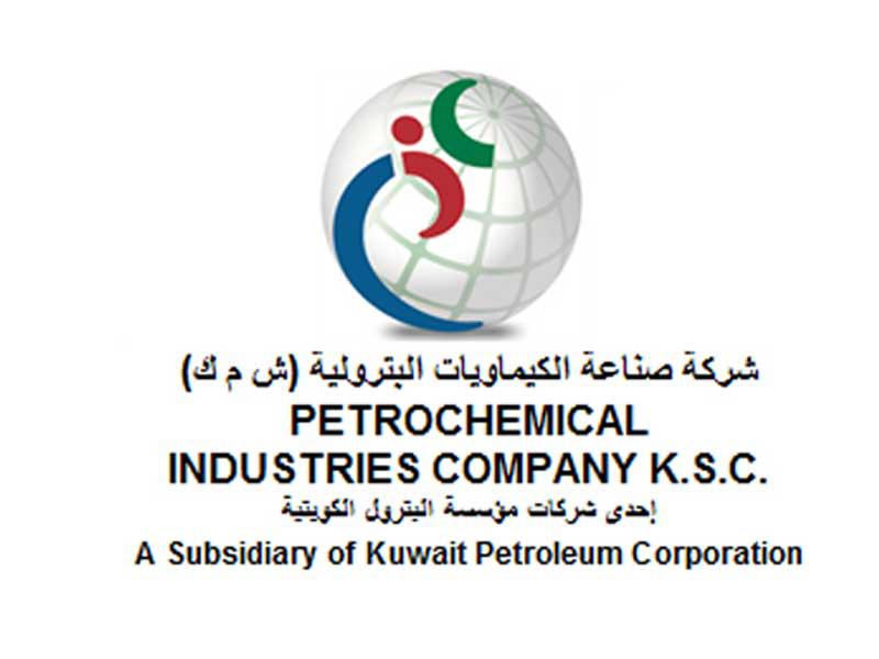 شعار صناعة الكيماويات البترولية 