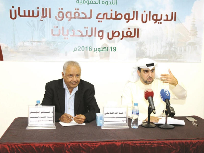 من اليسار استاذ العلوم السياسية والناشط في حقوق الإنسان الدكتور غانم النجار والمحامي عبدالله الدمخي في ندوة للديوان الوطني لحقوق الانسان (صورة أرشيفية)