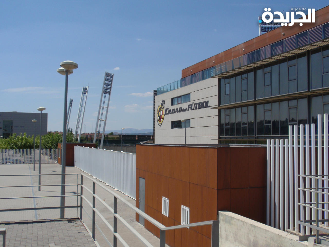 الاتحاد الاسباني لكرة القدم