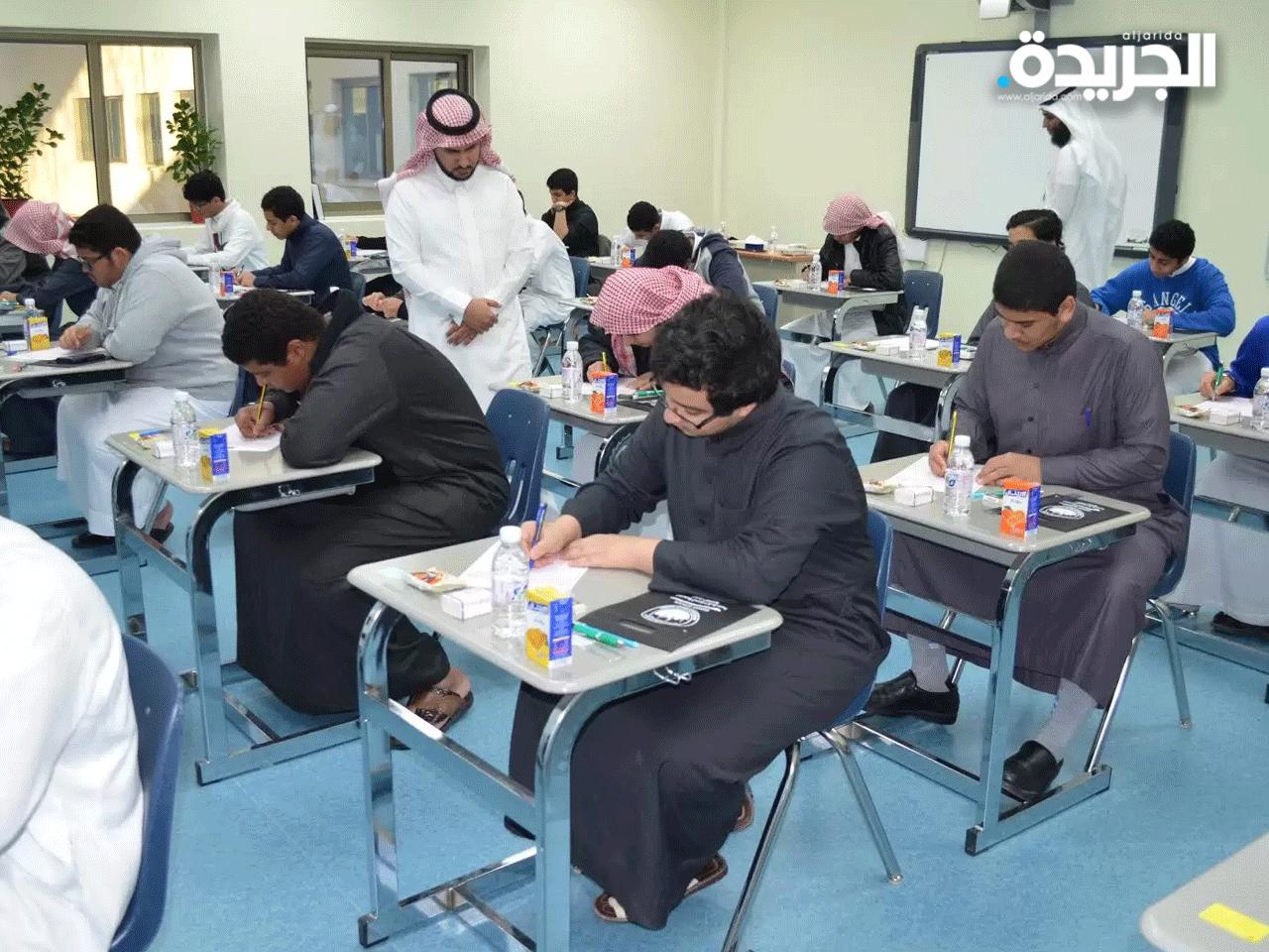 نقل جميع طلبة مدارس السعودية للصفوف الدراسية التالية لصفوفهم