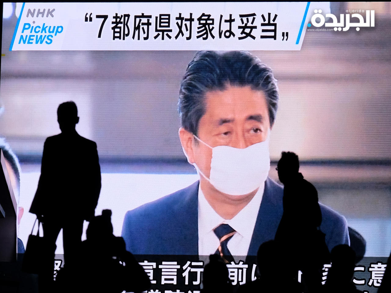 رئيس الوزراء الياباني شينزو آبي