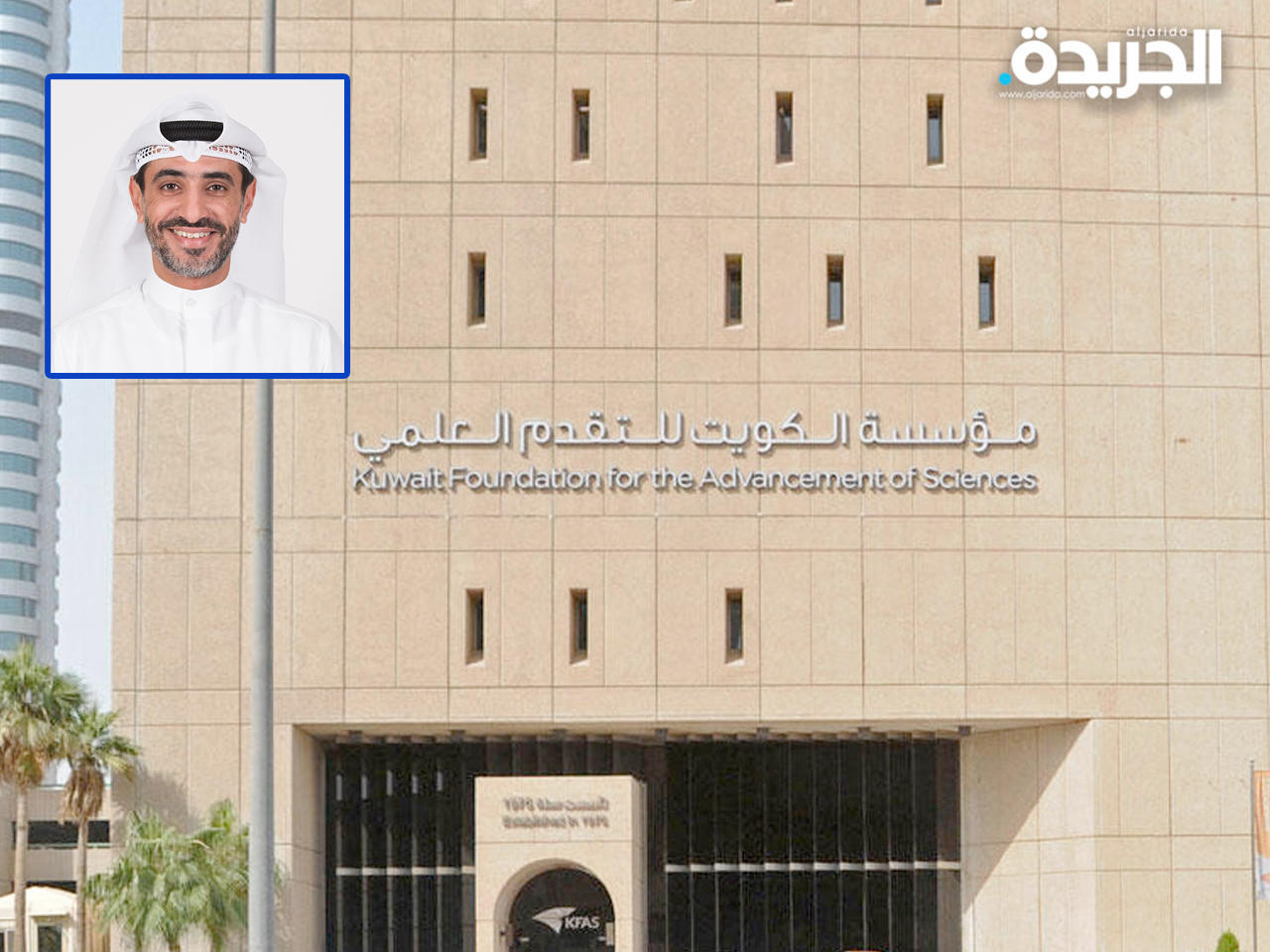 زياد الصبيح