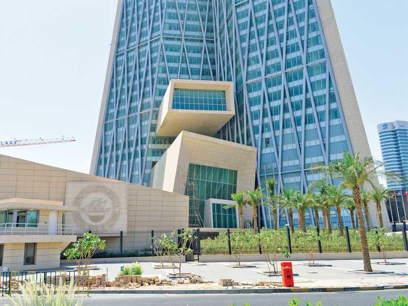 بنك الكويت المركزي