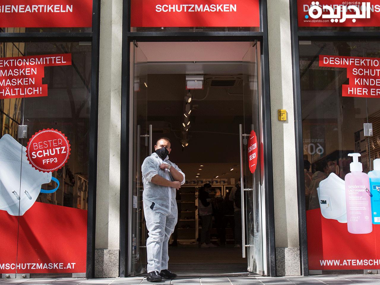 النمسا تخفف قيود التباعد الاجتماعي بعد 3 أسابيع