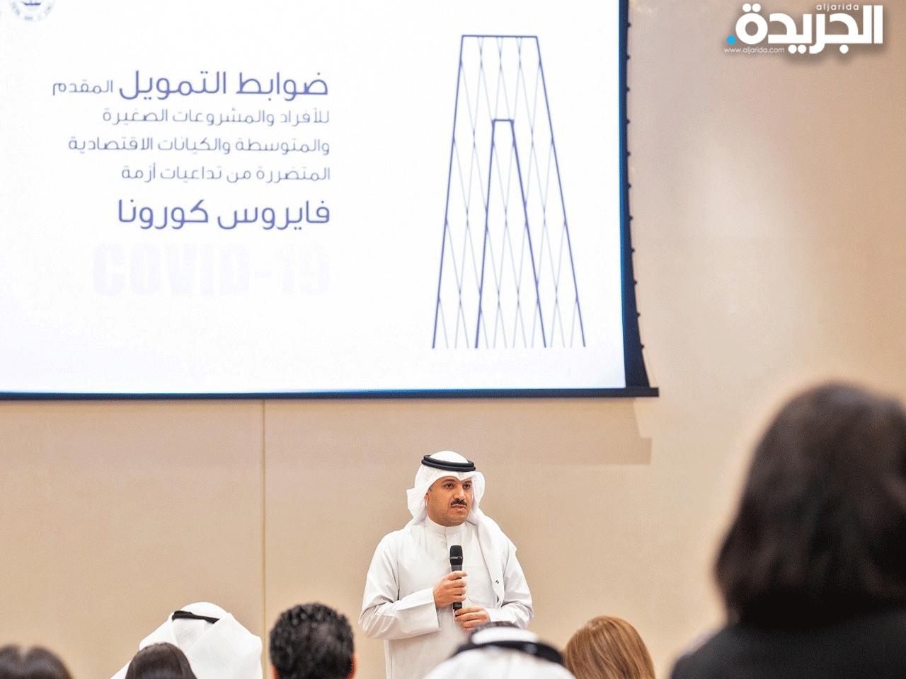 محافظ بنك الكويت المركزي د. محمد الهاشل خلال الاجتماع