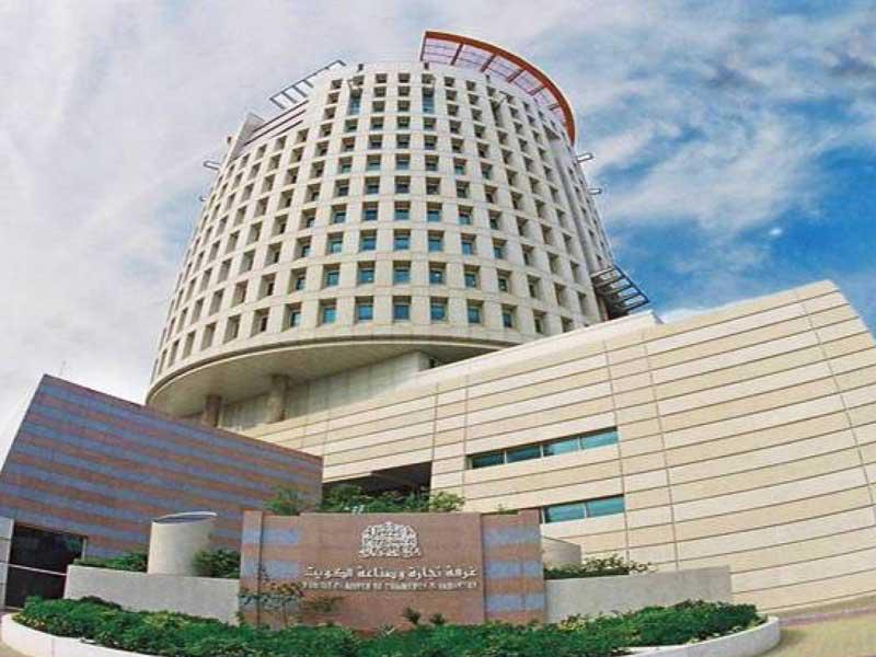 غرفة تجارة وصناعة الكويت