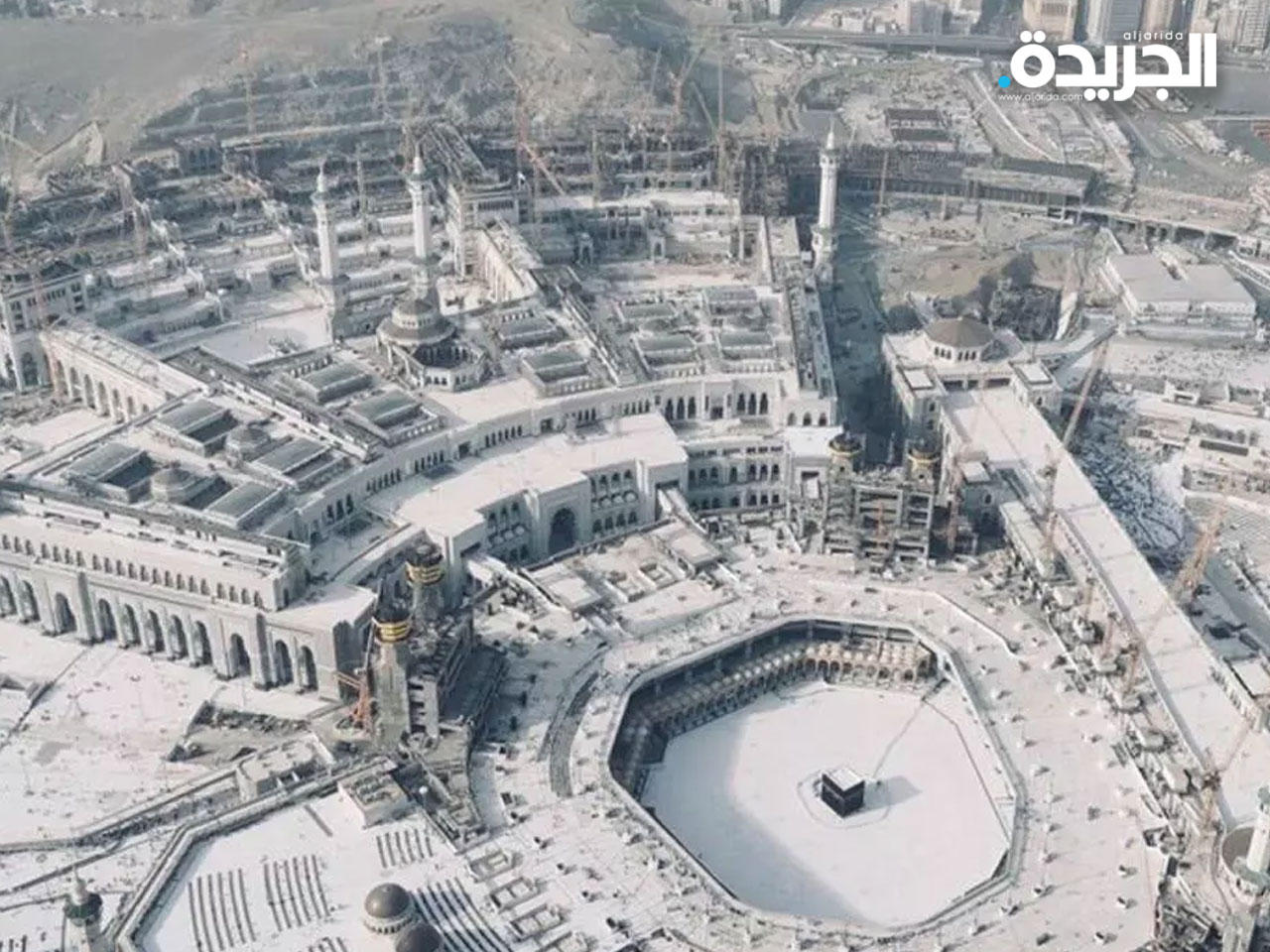 مكة المكرمة