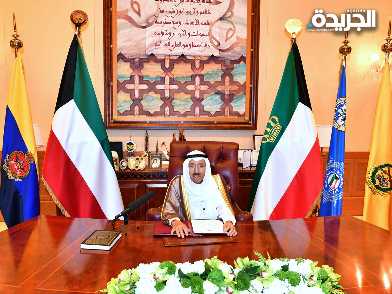 سمو أمير البلاد الشيخ صباح الأحمد