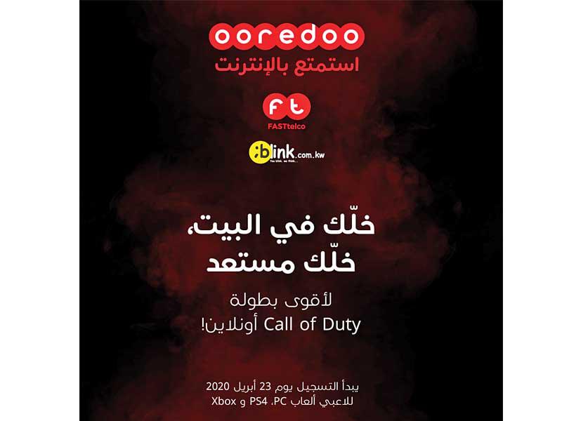 شركة اوريدو تعلن بدء التسجيل ببطولة ProPing للألعاب الإلكترونية