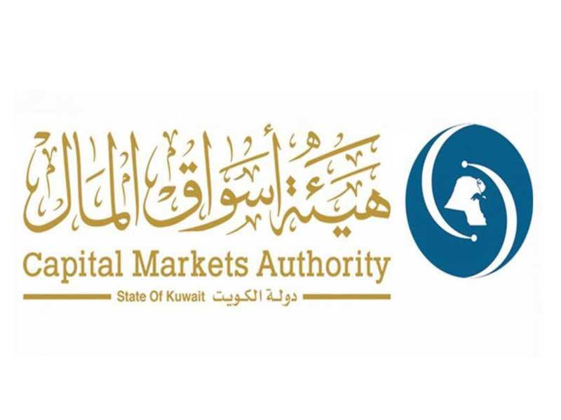 شعار هيئة اسواق المال