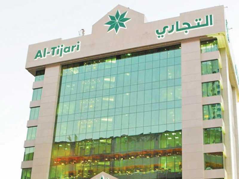 مبنى البنك التجاري