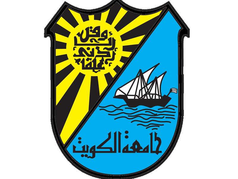 شعار جامعة الكويت