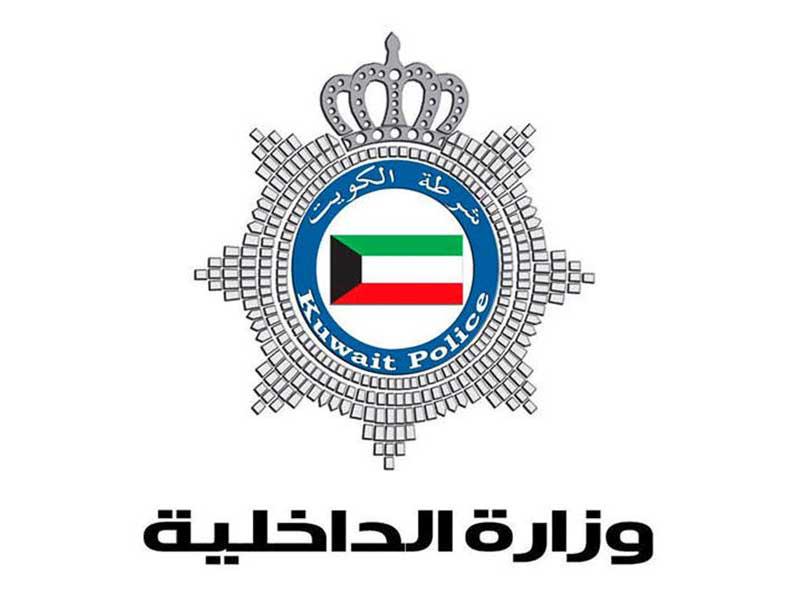 شعار وزارة الداخلية