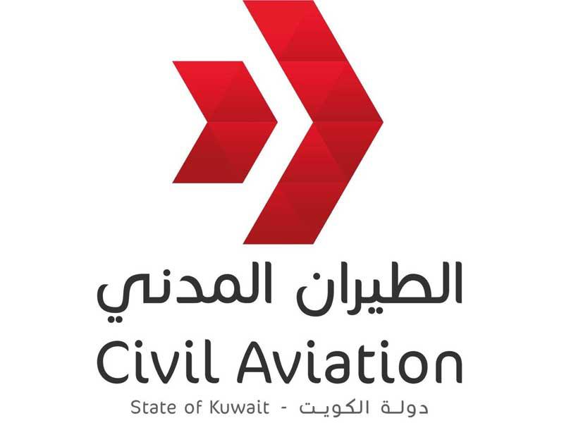 شعار الطيران المدني