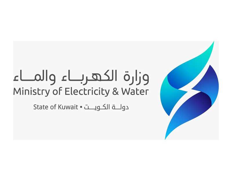 شعار وزارة الكهرباء والماء