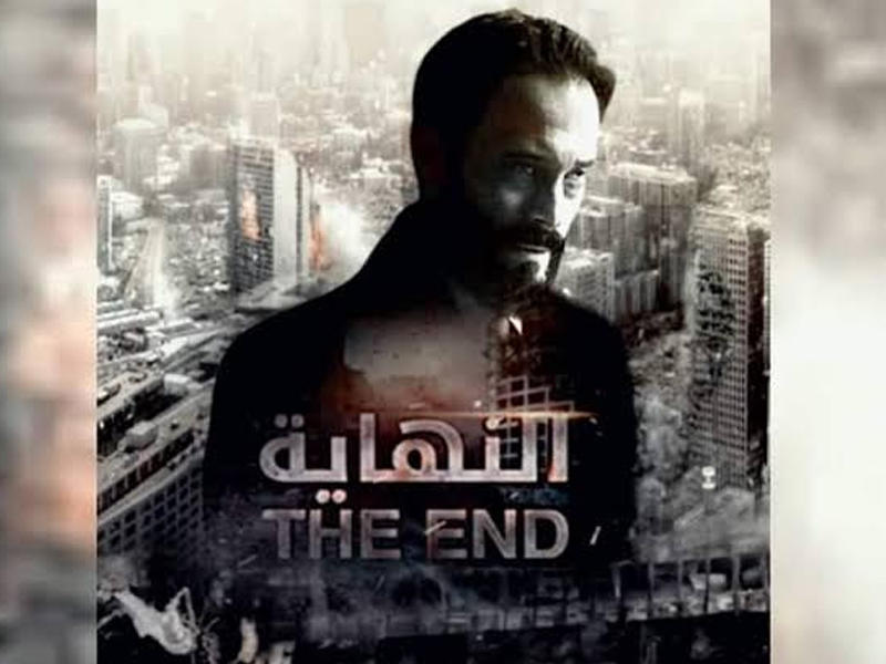 بوستر المسلسل