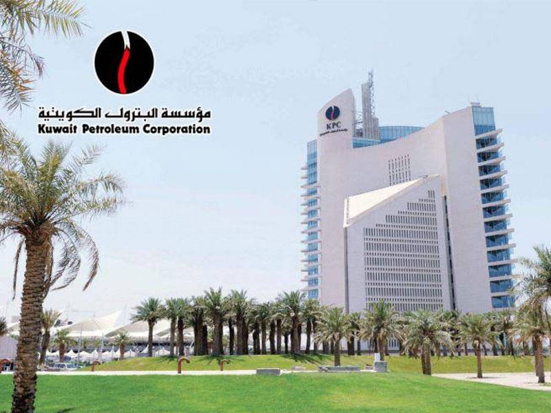 مؤسسة البترول الكويتية 
