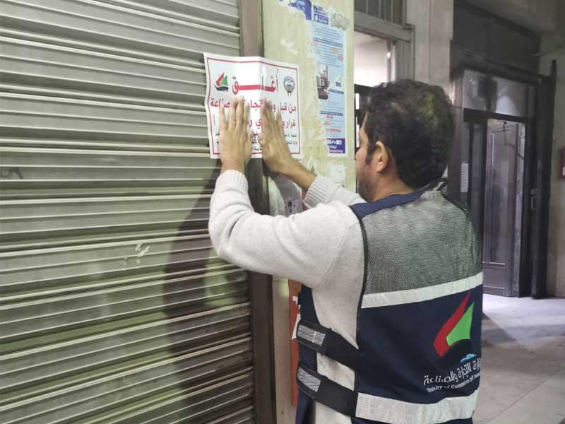 التجارة تغلق 3 محال مخالفة