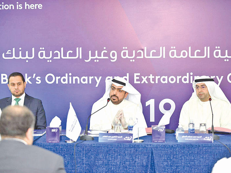 جانب من العمومية