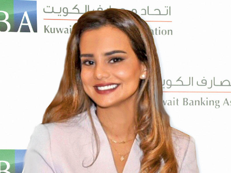 مديرة إدارة العلاقات العامة باتحاد مصارف الكويت شيخة العيسى