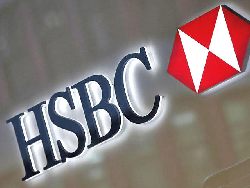 بنك hsbc