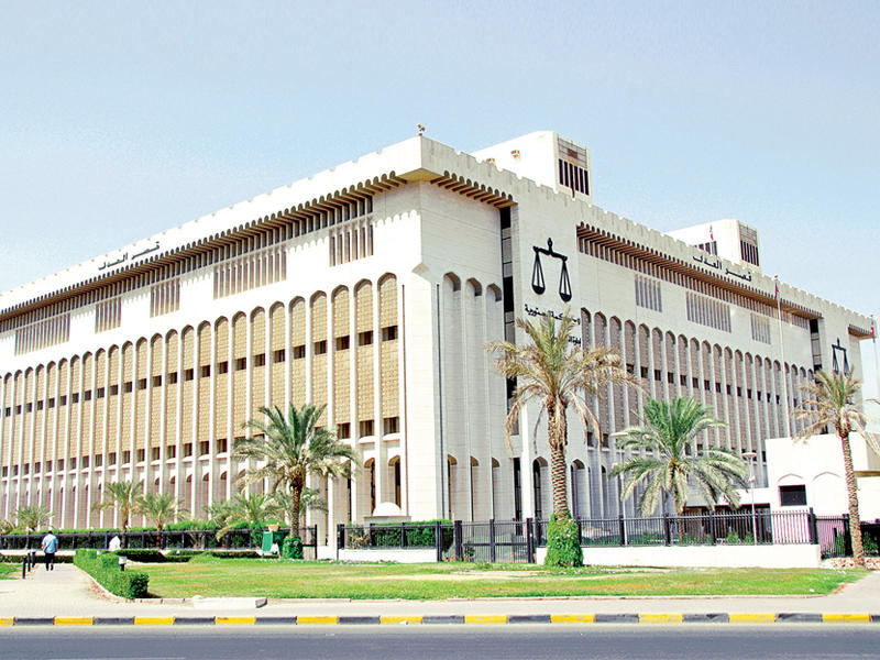 مبنى قصر العدل