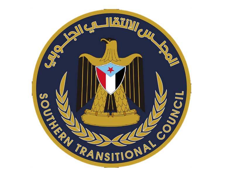 شعار المجلس الانتقالي الجنوبي في اليمن