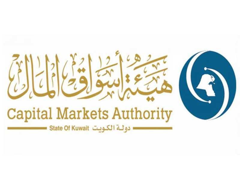 شعار هيئة اسواق االمال