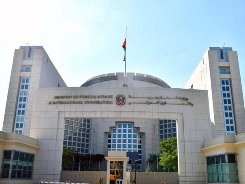 مبنى الخارجبة الإماراتية