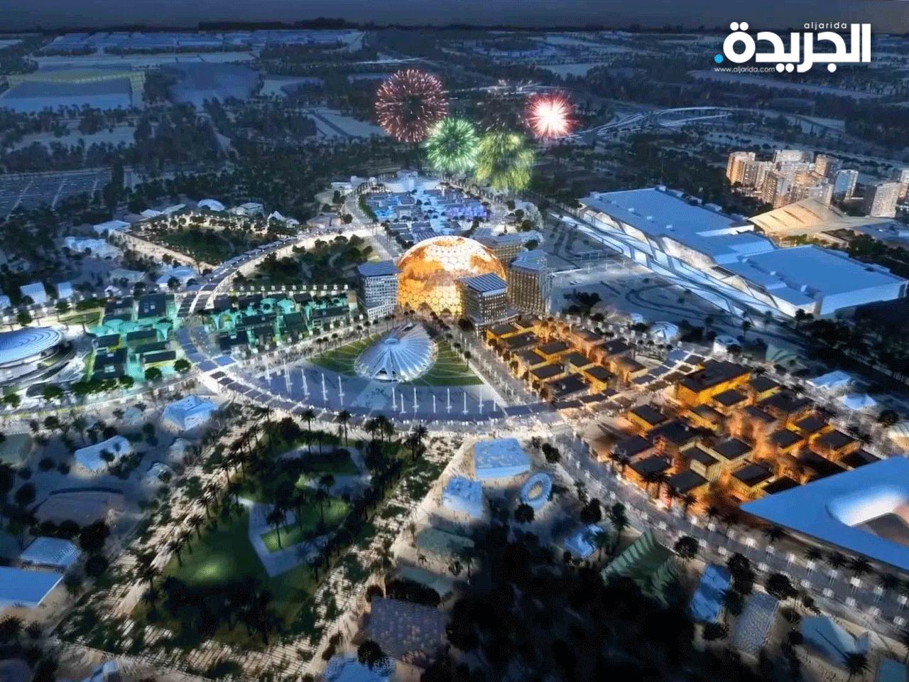 حكومة دبي تعلن رسمياً تأجيل إكسبو دبي