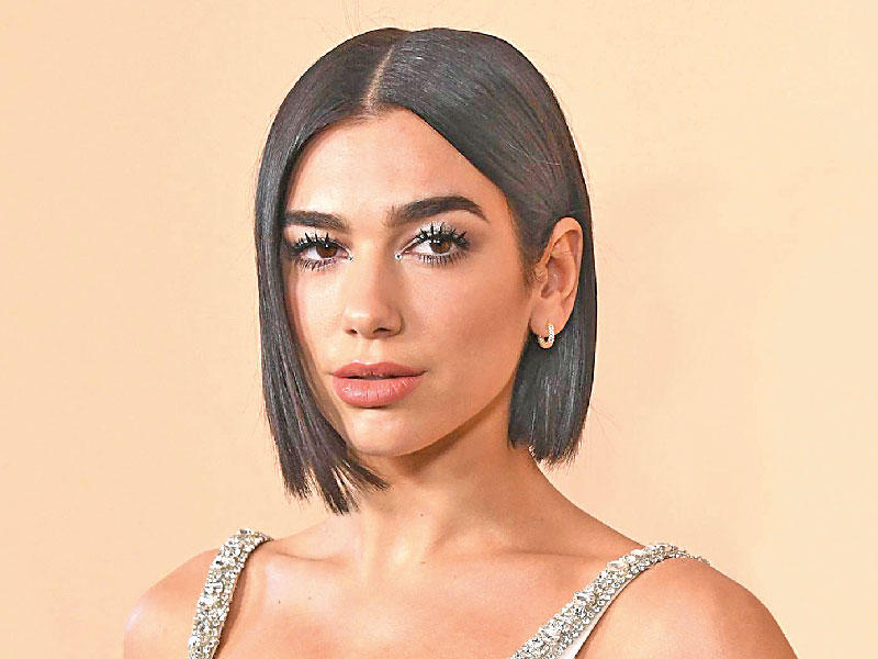 المغنية ​دوا ليبا​