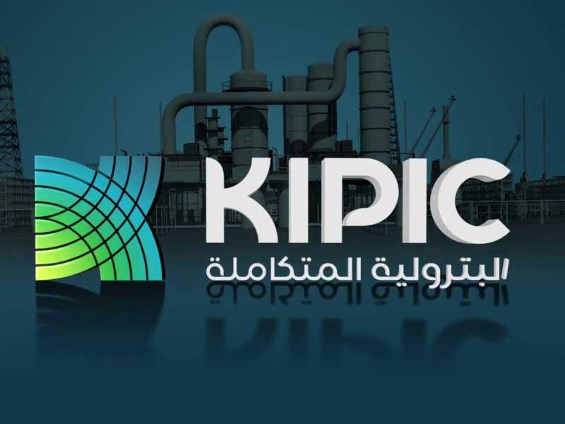 الشركة الكويتية للصناعات البترولية المتكاملة (كيبك)