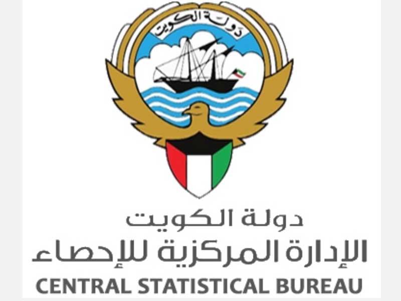 الإدارة المركزية للإحصاء