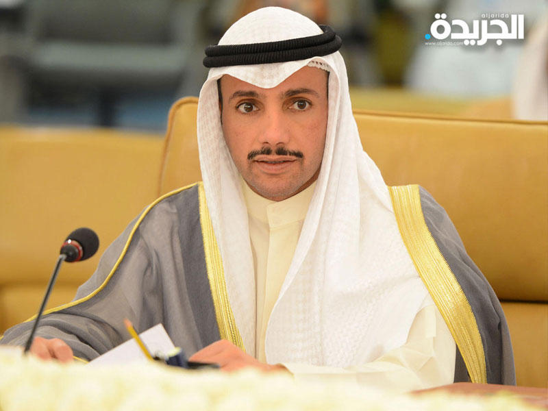 رئيس مجلس الأمة مرزوق الغانم 