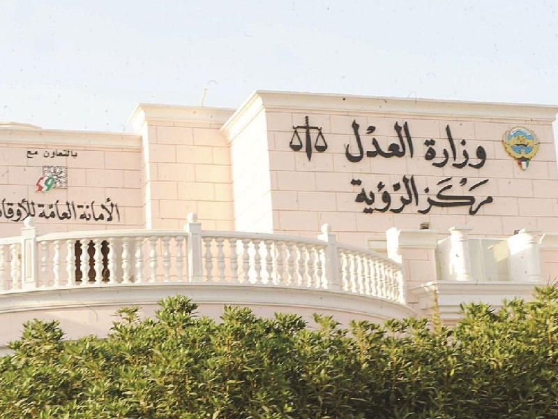 مركز الرؤية