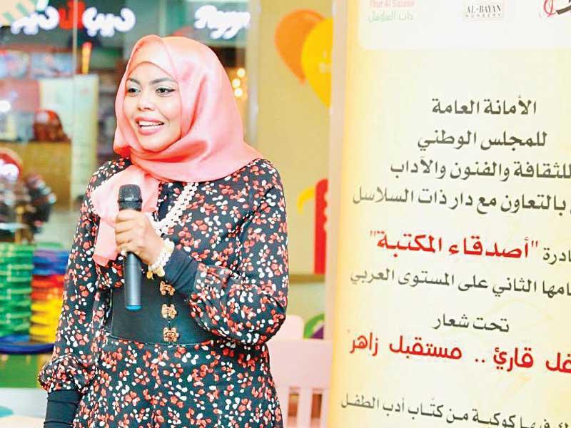 رئيسة مبادرة أصدقاء المكتبة الكاتبة أمل الرندي