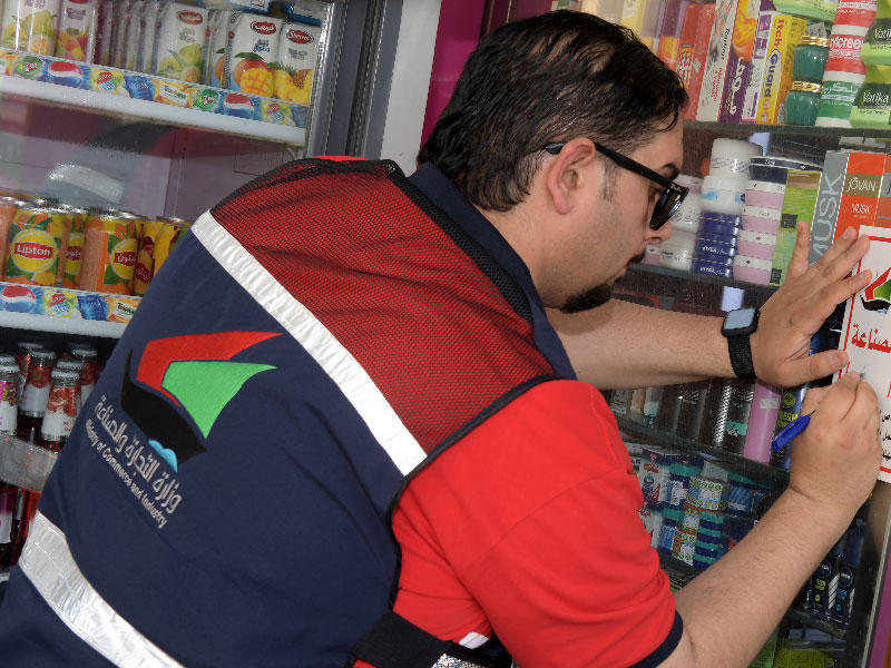 وزارة التجارة والصناعة تحرير 7 محاضر لمحال مخالفة