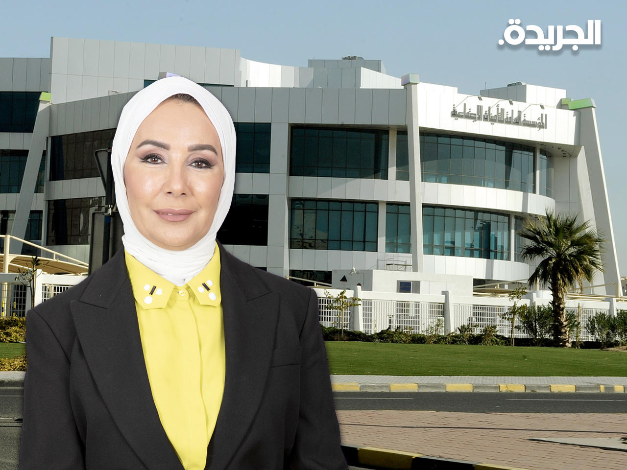 إيمان الأحمد