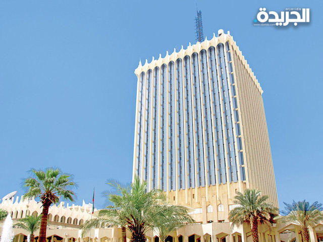 وزارة الاعلام الكويتية