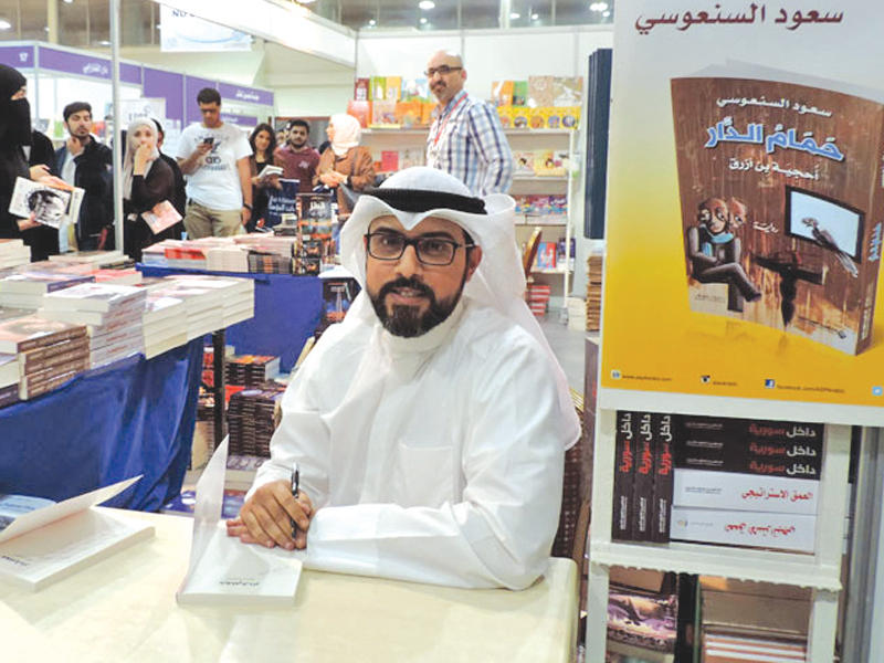 الروائي سعود السنعوسي