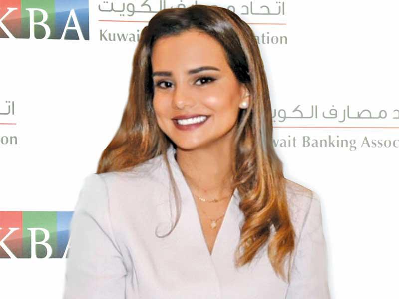 مديرة العلاقات العامة في اتحاد مصارف الكويت شيخة العيسى